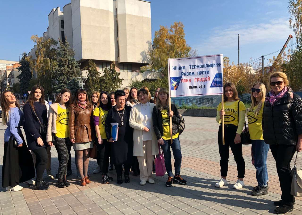 Захід присвячений Всесвітньому дню боротьби з раком грудей